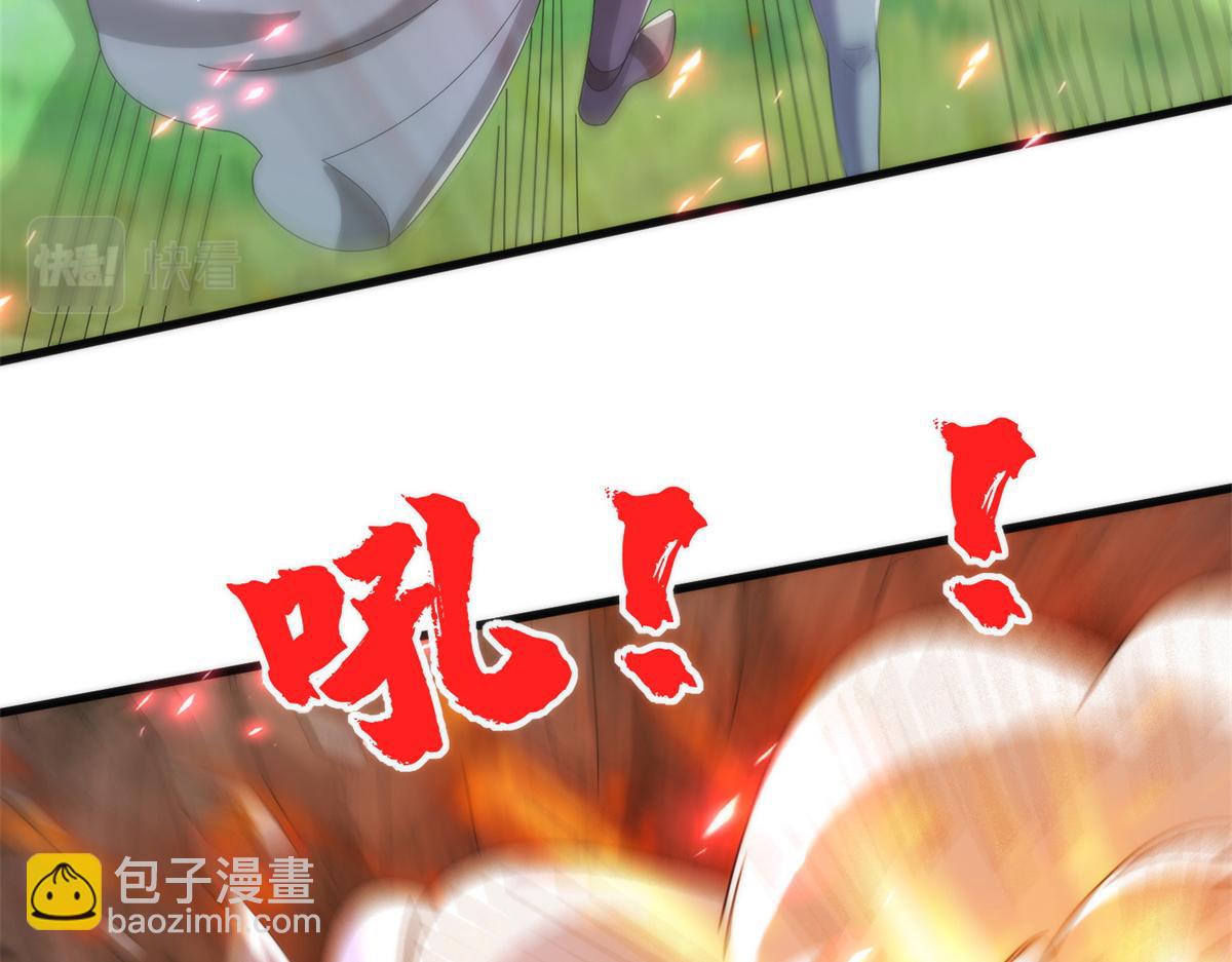 《真武世界》082 易云的局 第19页