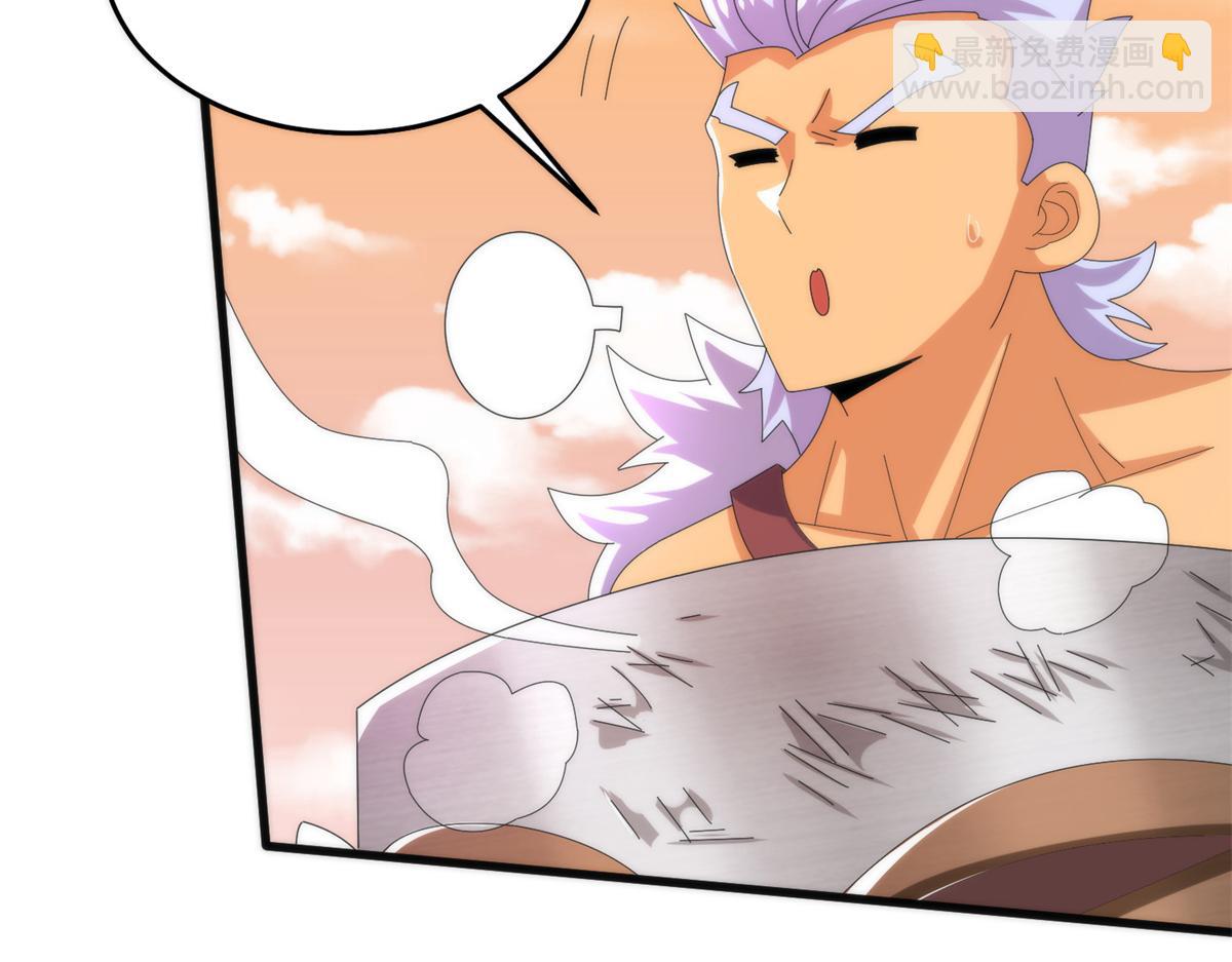《真武世界》082 易云的局 第25页