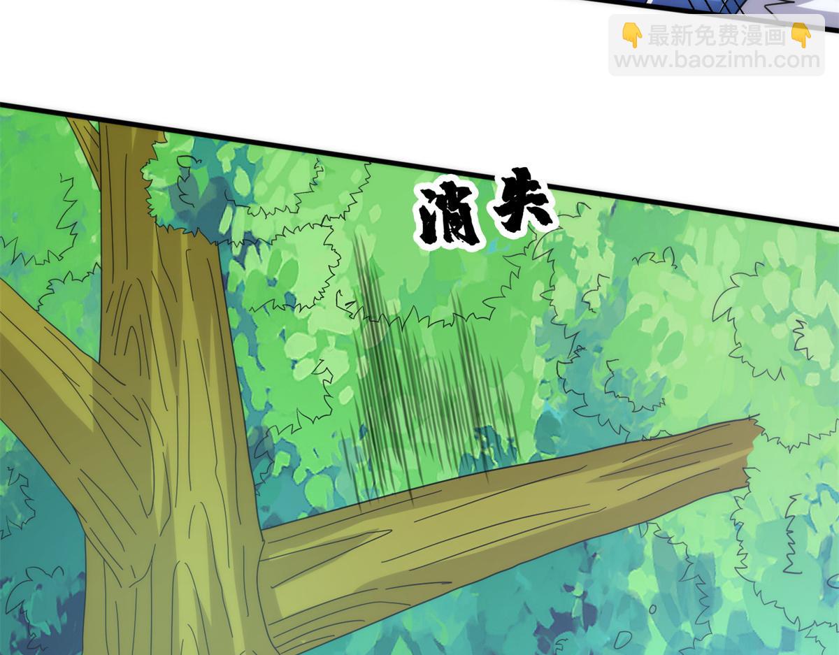 《真武世界》082 易云的局 第49页