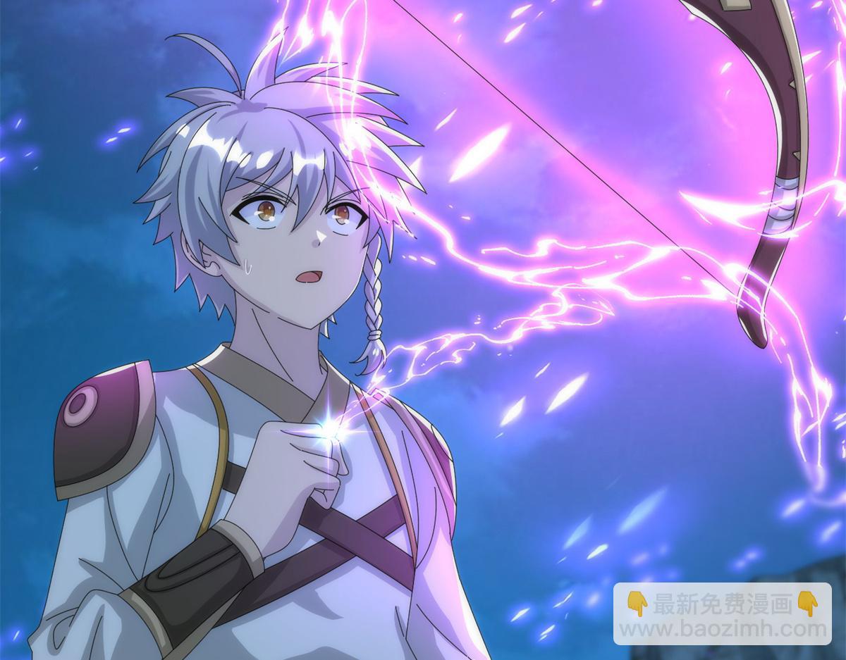 《真武世界》084 这帅气的决定 第19页