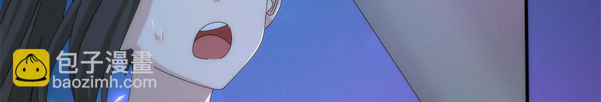 《真武世界》084 这帅气的决定 第21页