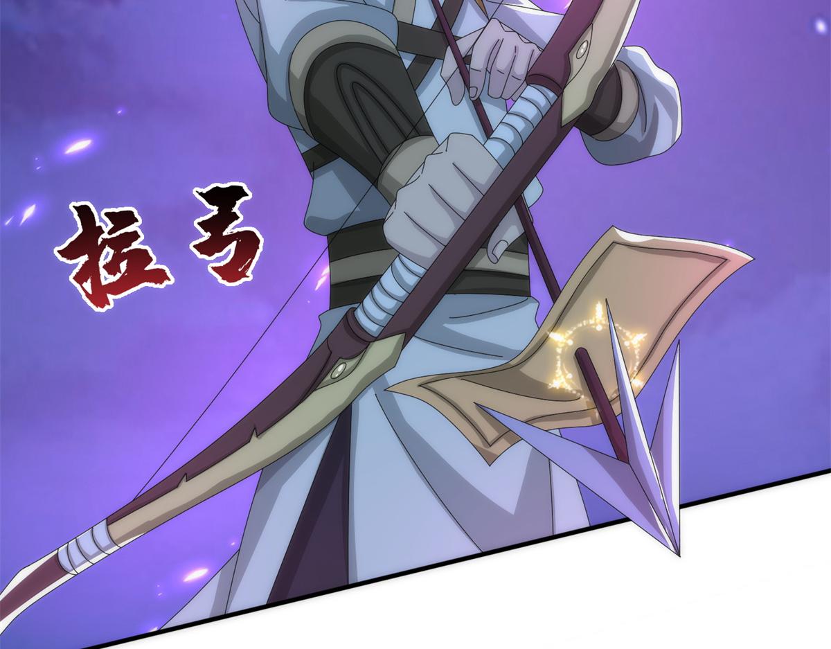 《真武世界》084 这帅气的决定 第23页