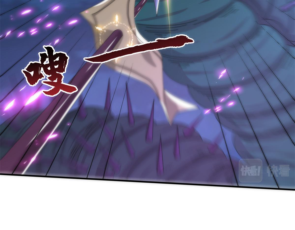 《真武世界》084 这帅气的决定 第26页