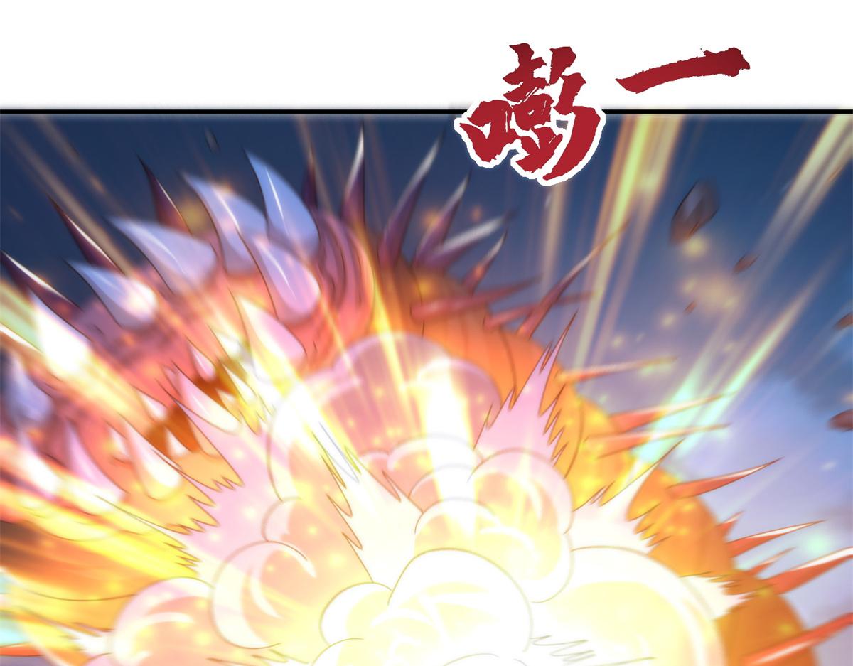 《真武世界》084 这帅气的决定 第28页