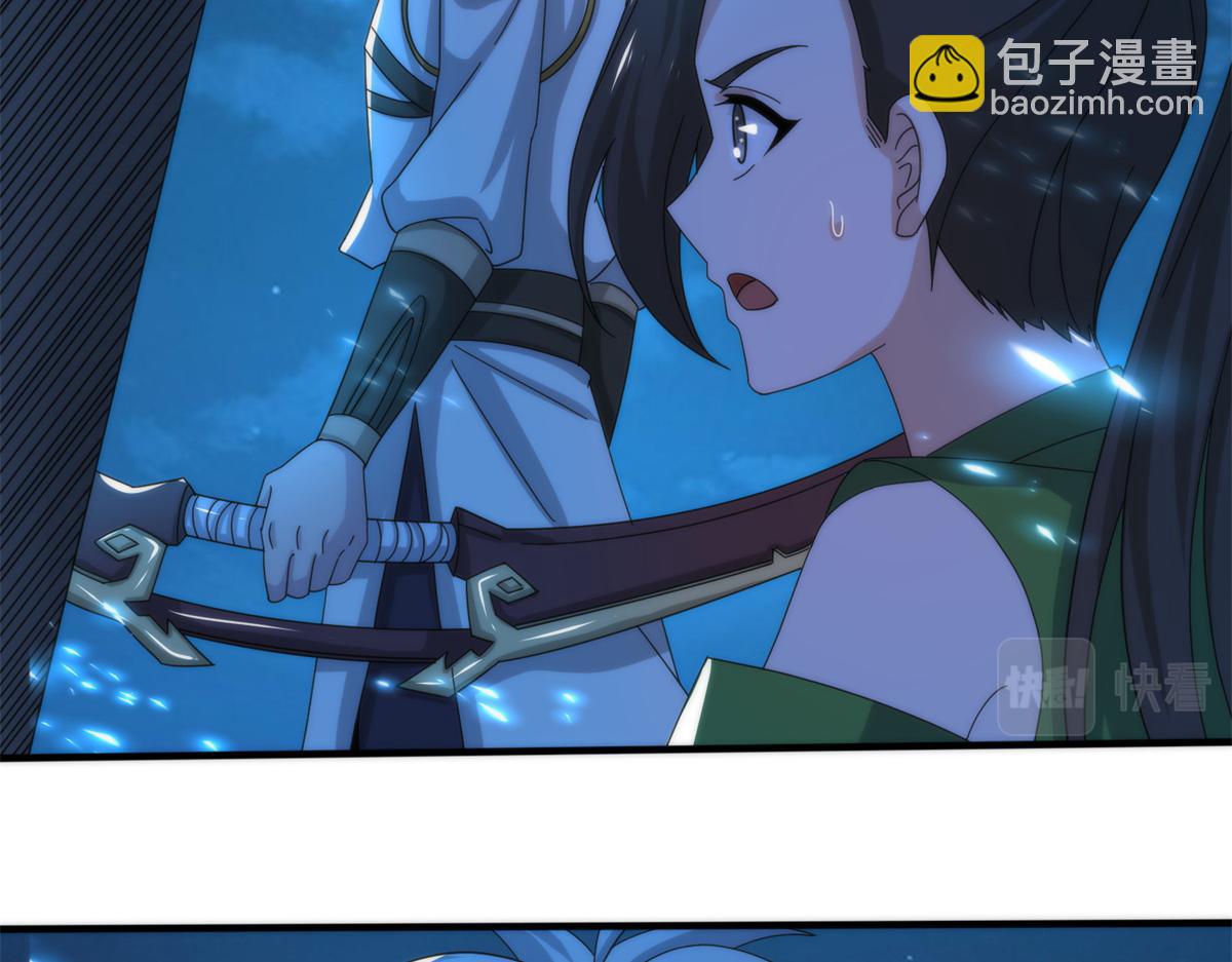 《真武世界》084 这帅气的决定 第37页