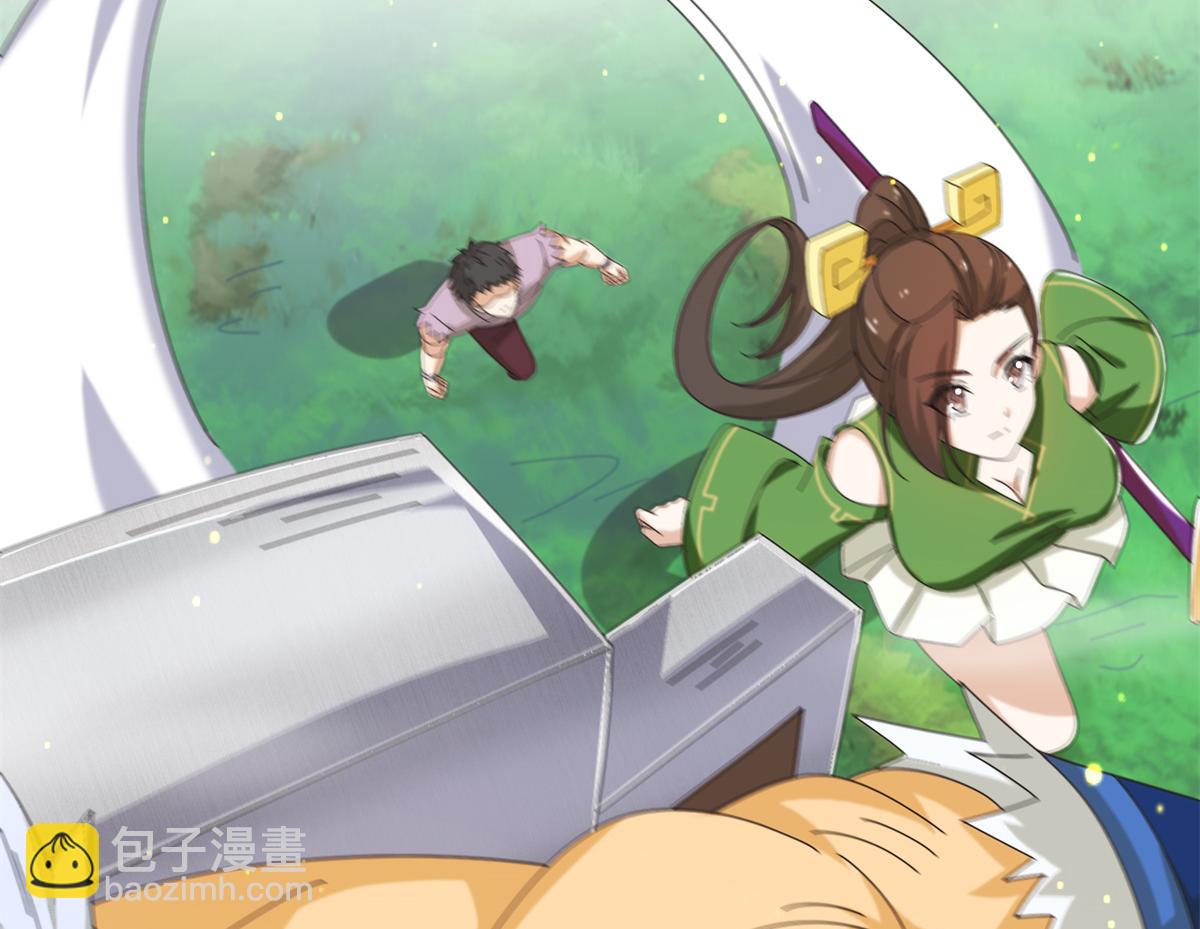 《真武世界》081 刀剑相争 第26页