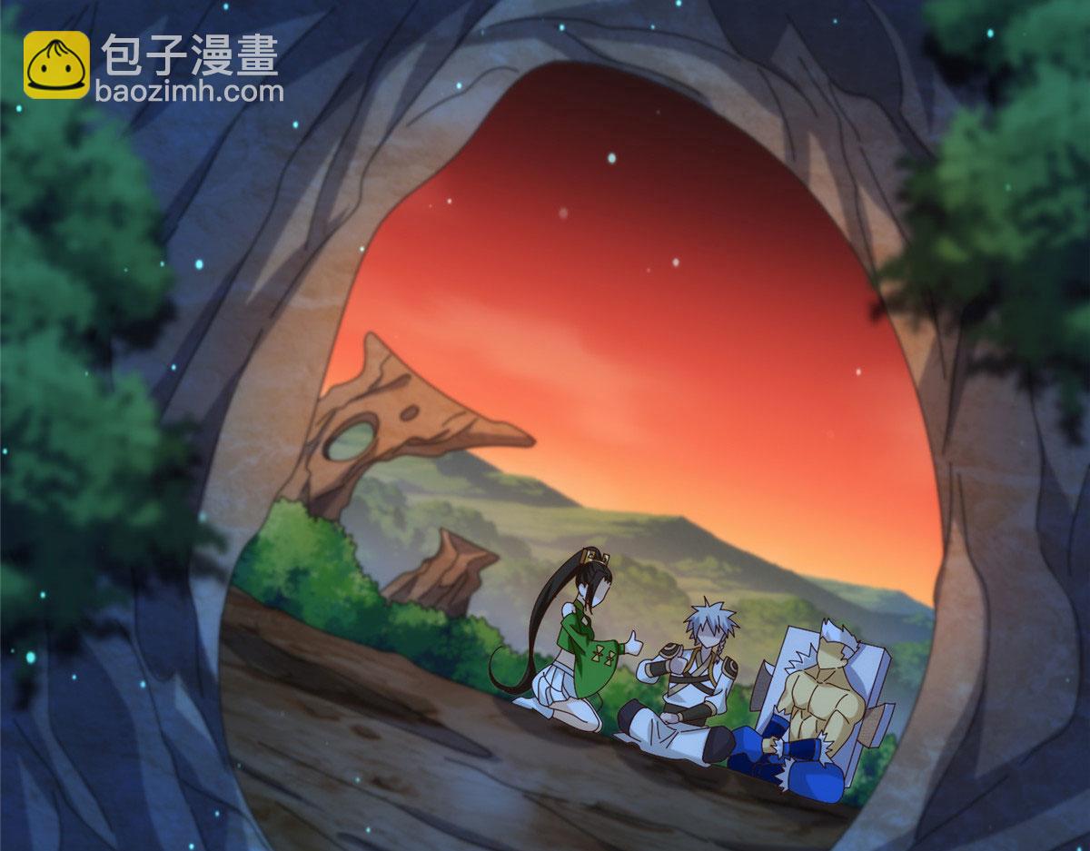 《真武世界》083 幻术埋伏 第18页