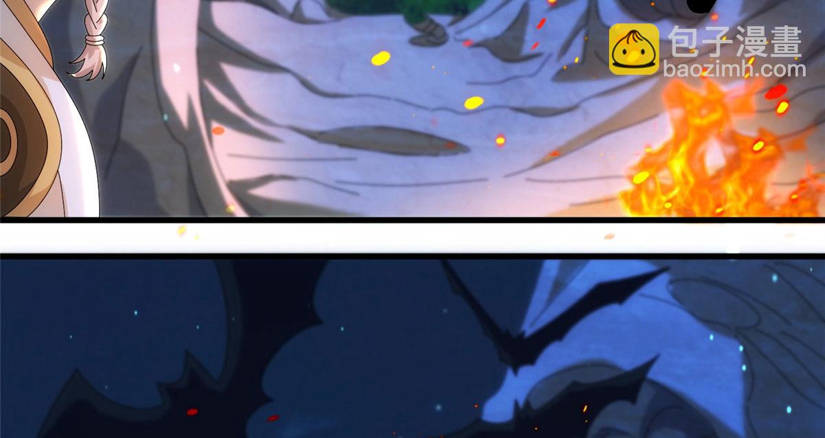 《真武世界》083 幻术埋伏 第25页