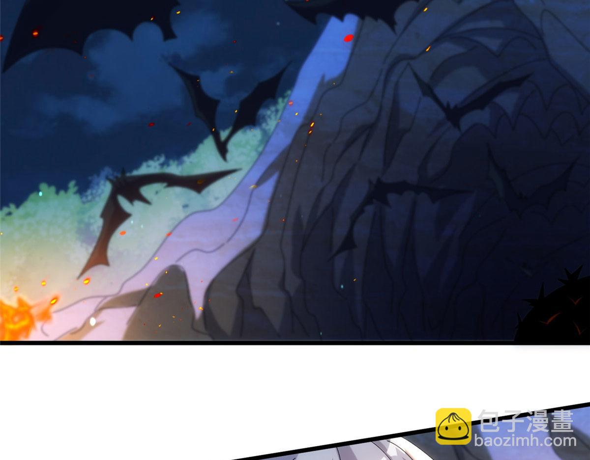 《真武世界》083 幻术埋伏 第26页