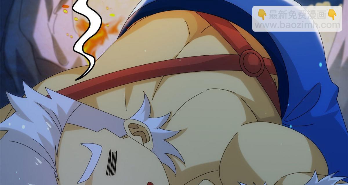 《真武世界》083 幻术埋伏 第35页