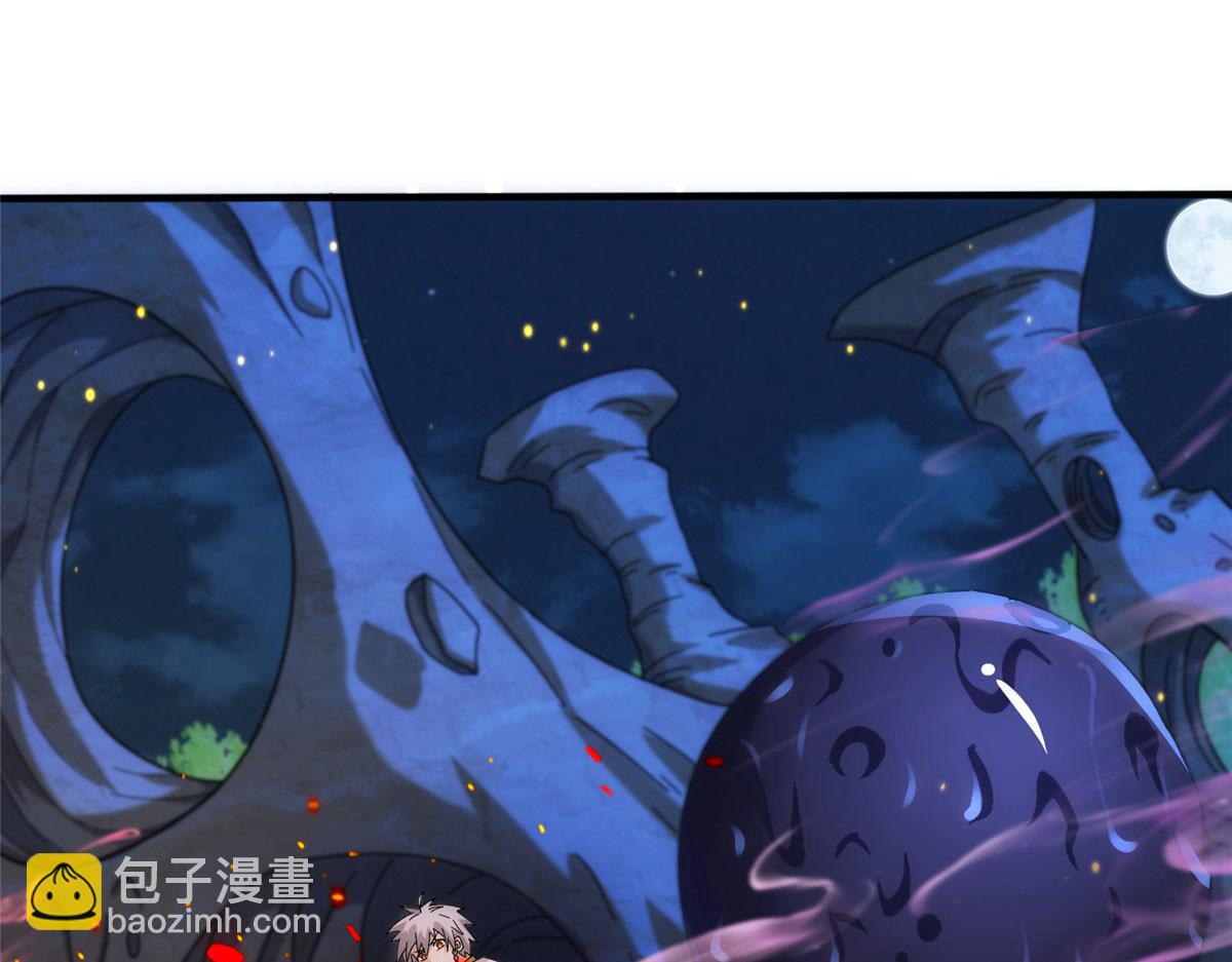 《真武世界》083 幻术埋伏 第44页