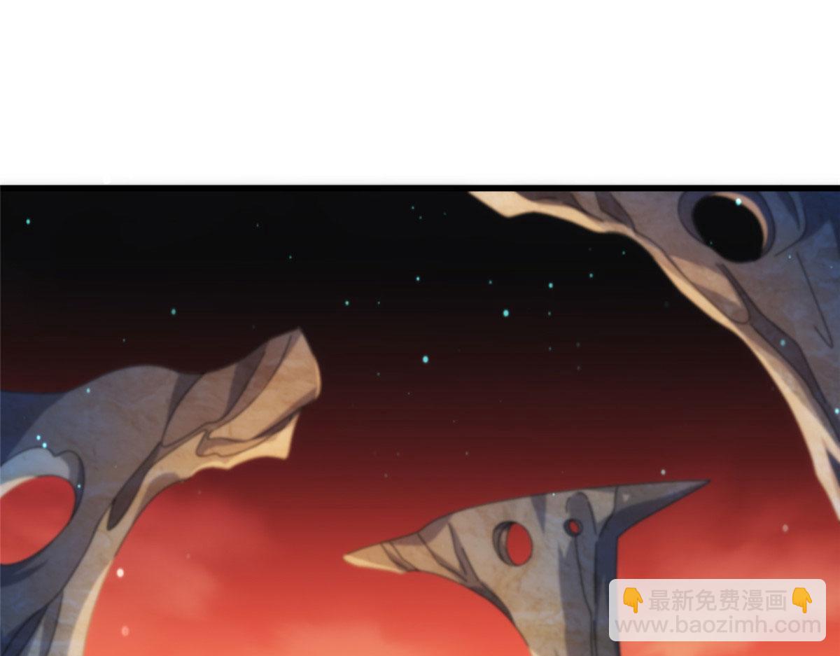 《真武世界》083 幻术埋伏 第4页