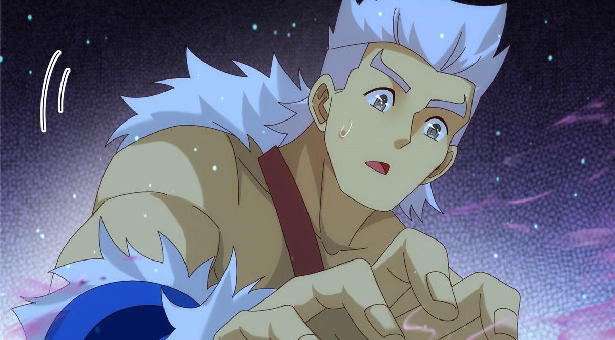 《真武世界》083 幻术埋伏 第9页