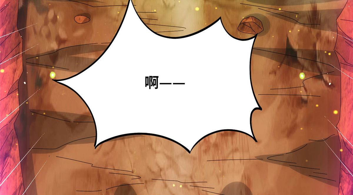《真武世界》087 绝处逢生 第11页
