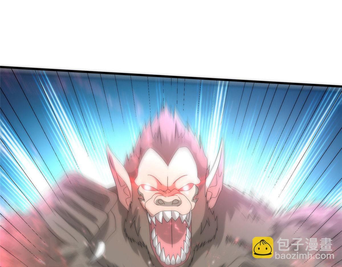 《真武世界》087 绝处逢生 第44页