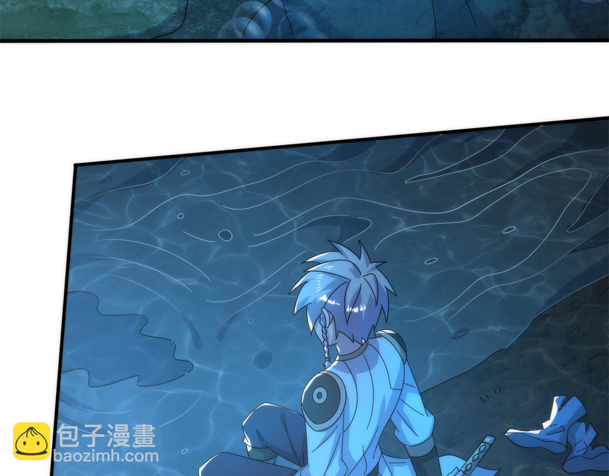 《真武世界》085 落星渊 第10页