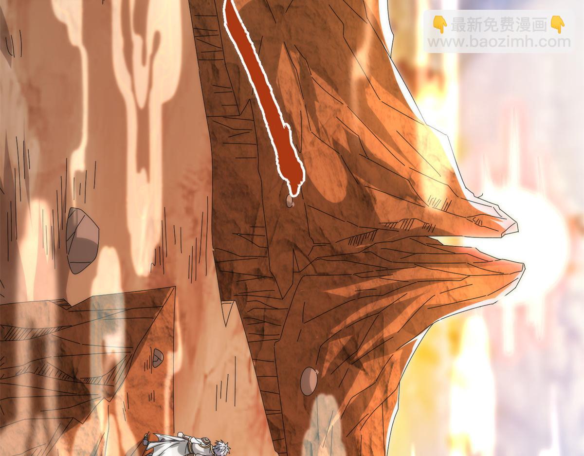 《真武世界》085 落星渊 第50页
