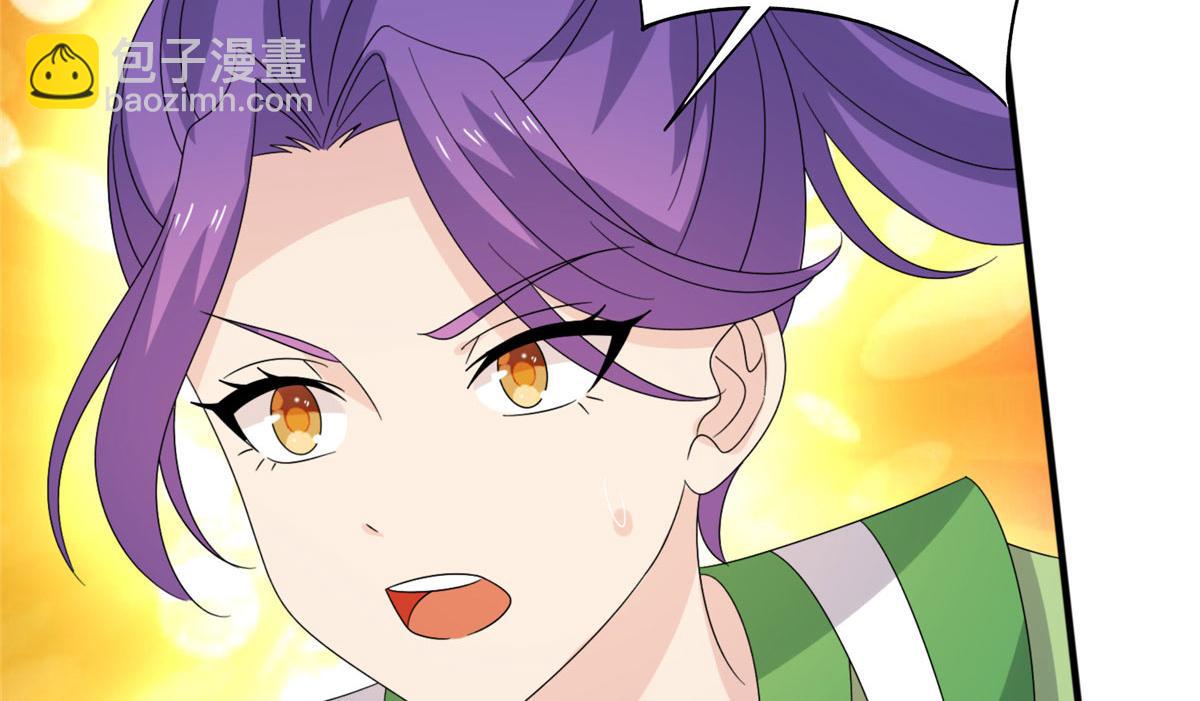 《真武世界》086 比荒兽更恐怖的人 第15页