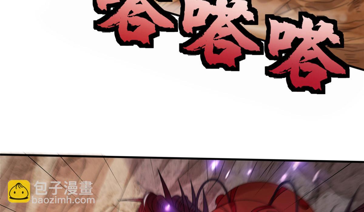 《真武世界》086 比荒兽更恐怖的人 第19页