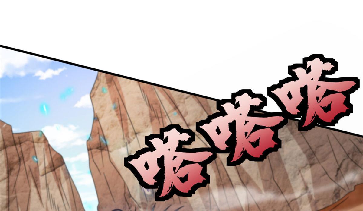 《真武世界》086 比荒兽更恐怖的人 第21页