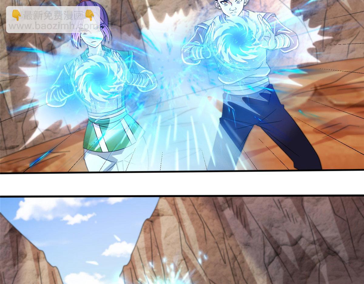 《真武世界》086 比荒兽更恐怖的人 第24页