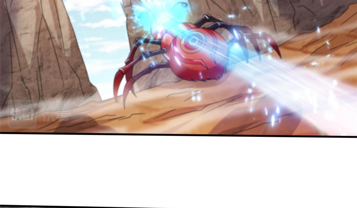 《真武世界》086 比荒兽更恐怖的人 第25页
