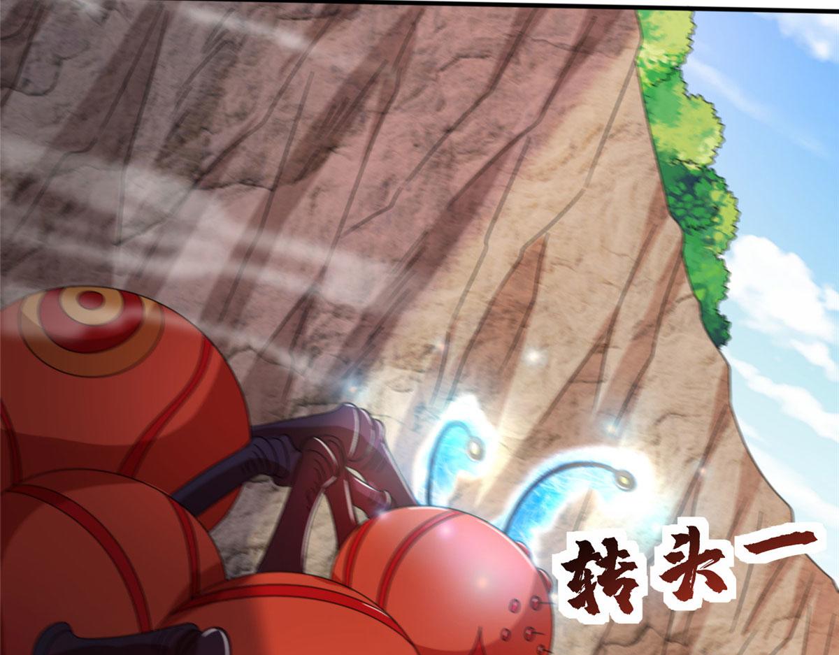 《真武世界》086 比荒兽更恐怖的人 第26页