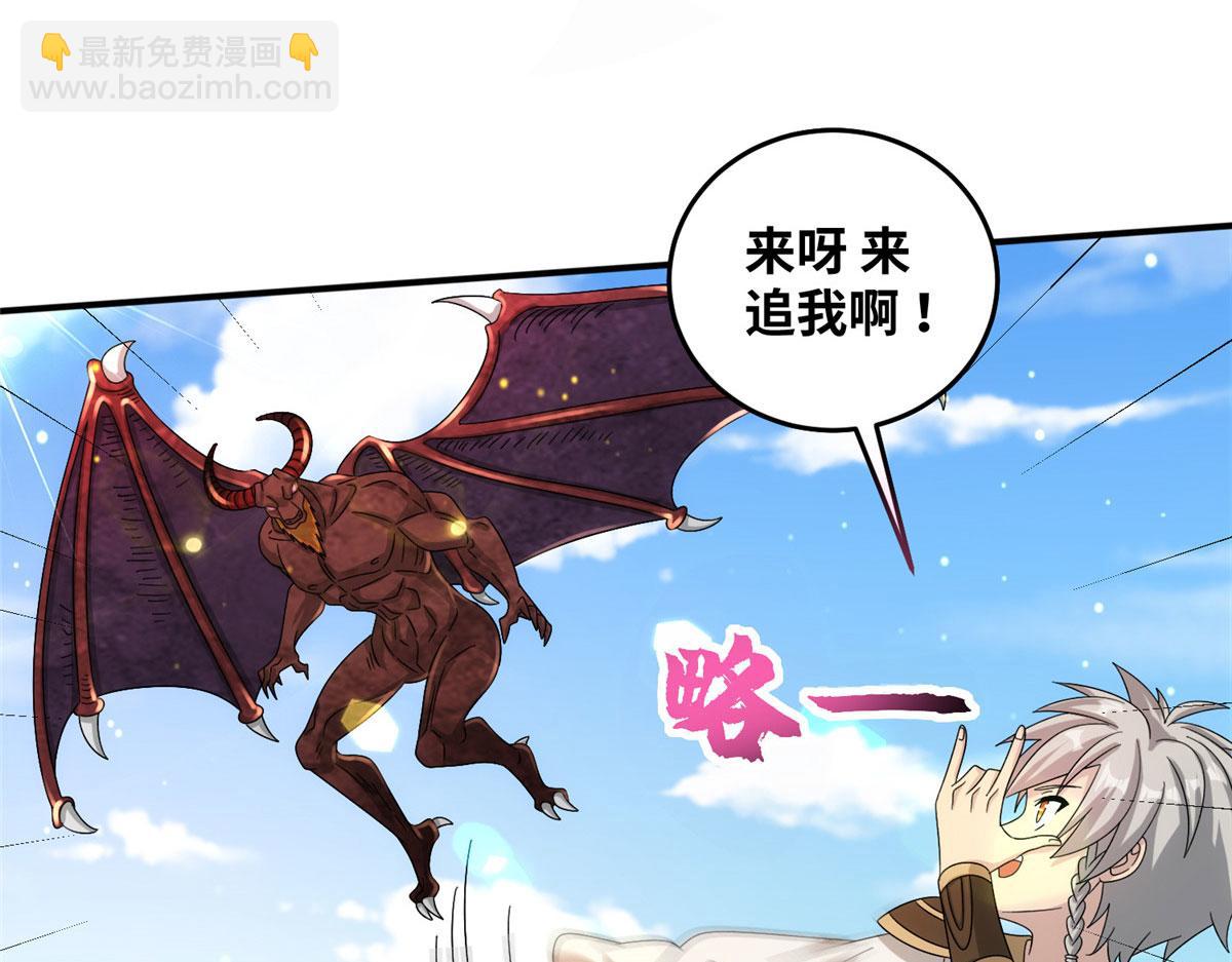 《真武世界》086 比荒兽更恐怖的人 第34页