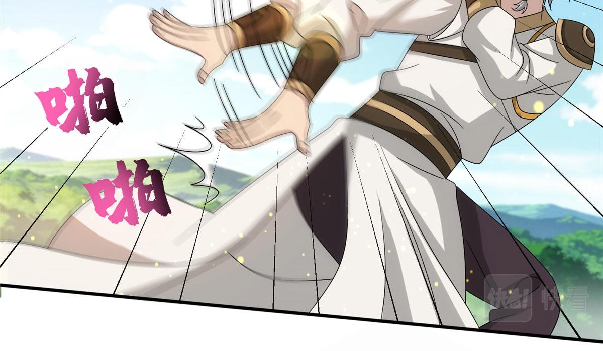 《真武世界》086 比荒兽更恐怖的人 第35页
