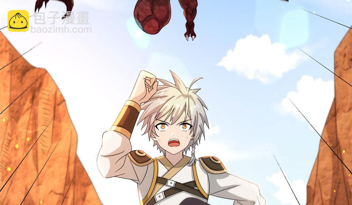《真武世界》086 比荒兽更恐怖的人 第37页