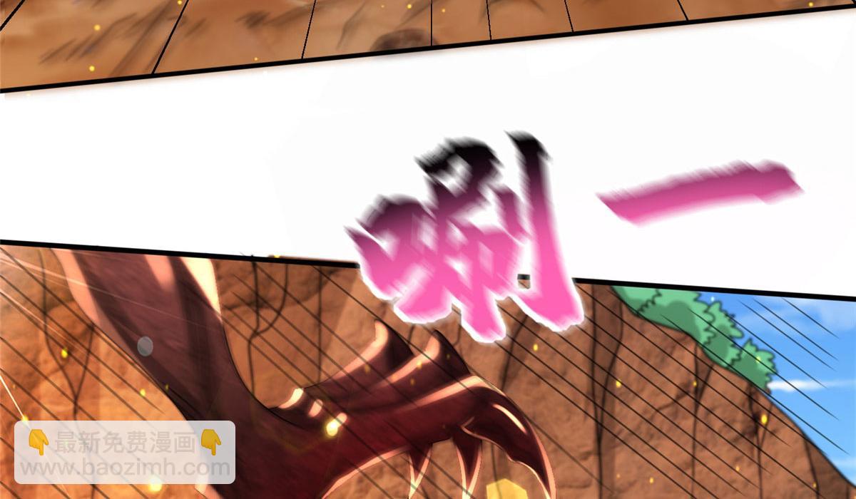 《真武世界》086 比荒兽更恐怖的人 第41页