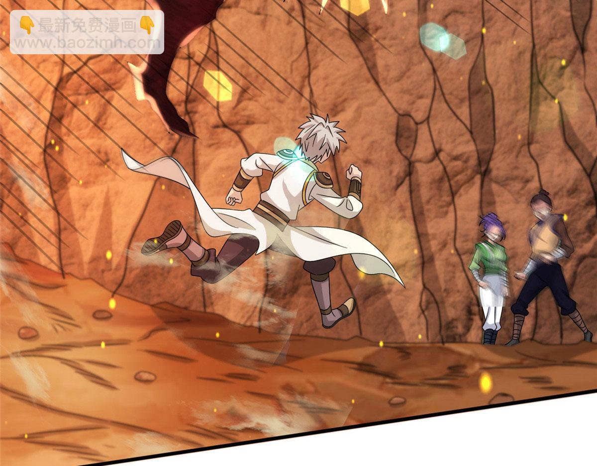 《真武世界》086 比荒兽更恐怖的人 第42页