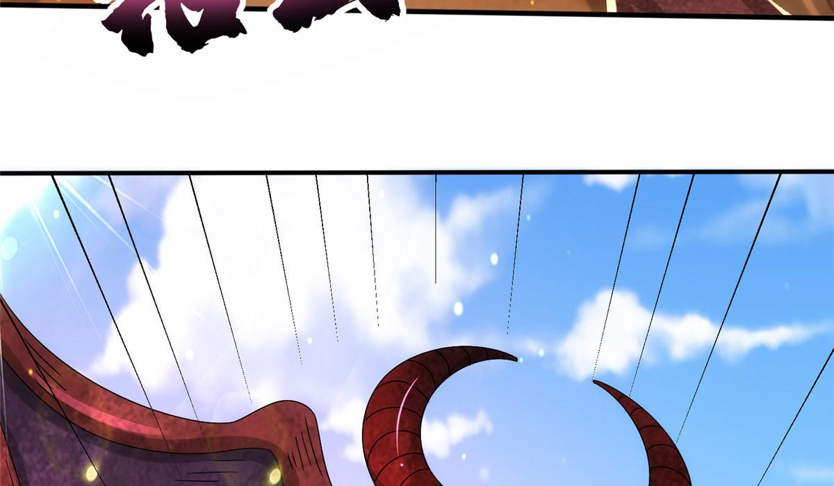 《真武世界》086 比荒兽更恐怖的人 第45页