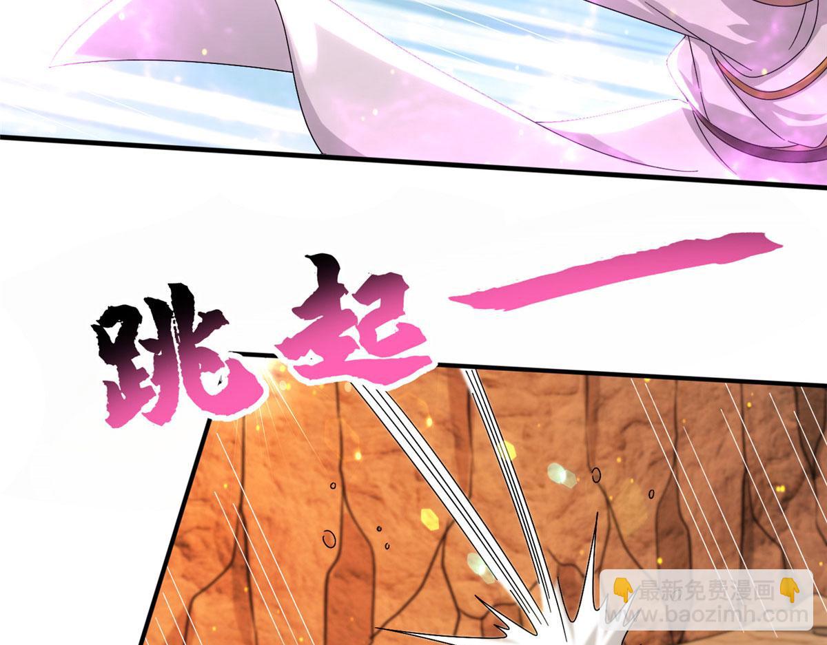 《真武世界》086 比荒兽更恐怖的人 第50页