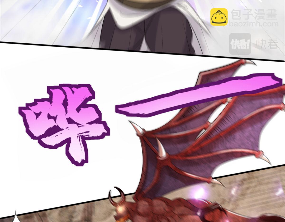 《真武世界》086 比荒兽更恐怖的人 第6页
