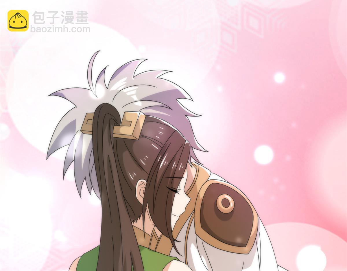《真武世界》088 坠星之门 第38页