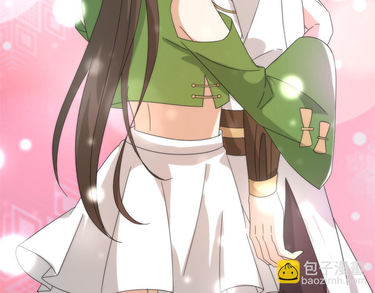 《真武世界》088 坠星之门 第40页