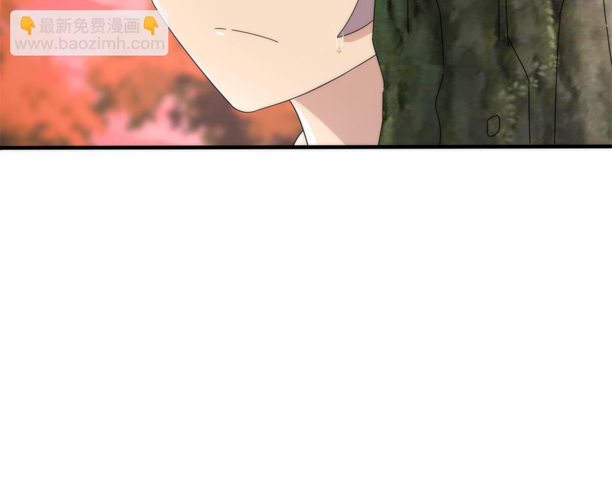 《真武世界》088 坠星之门 第50页