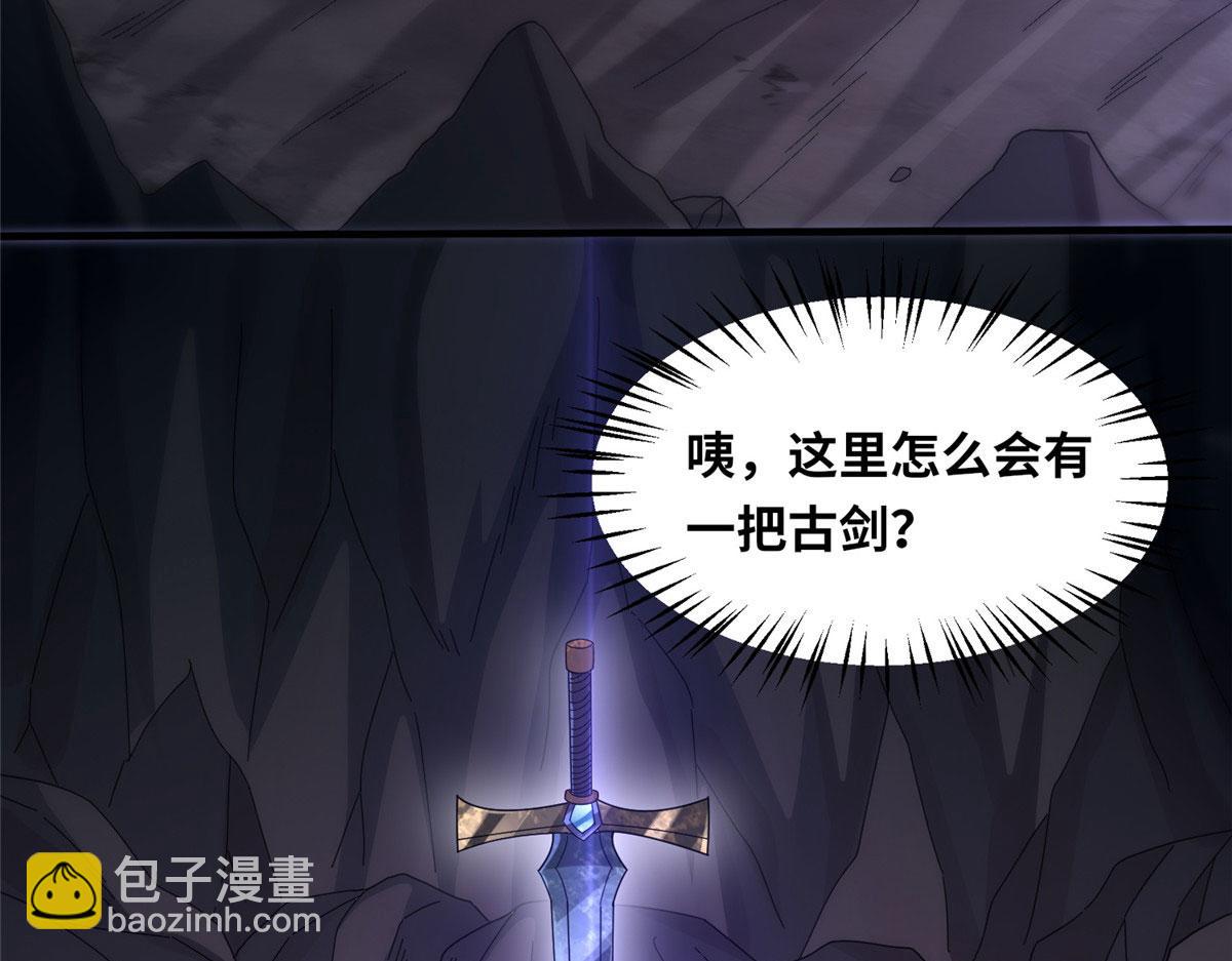 《真武世界》090 刀剑同修 第13页