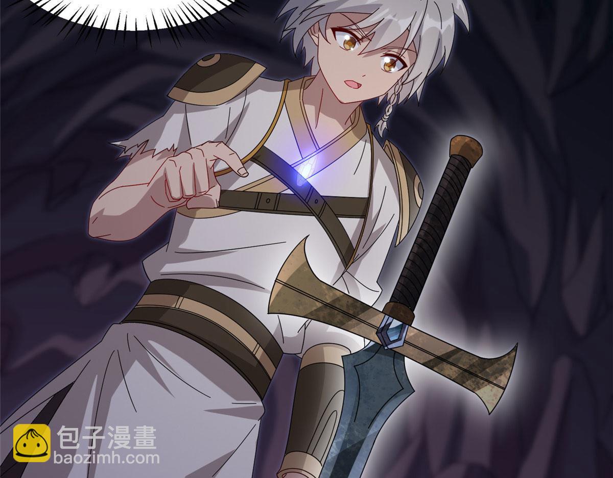 《真武世界》090 刀剑同修 第22页