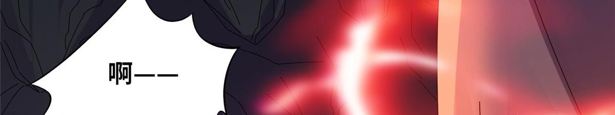 《真武世界》090 刀剑同修 第33页