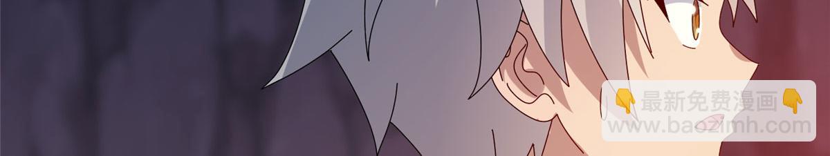 《真武世界》090 刀剑同修 第39页