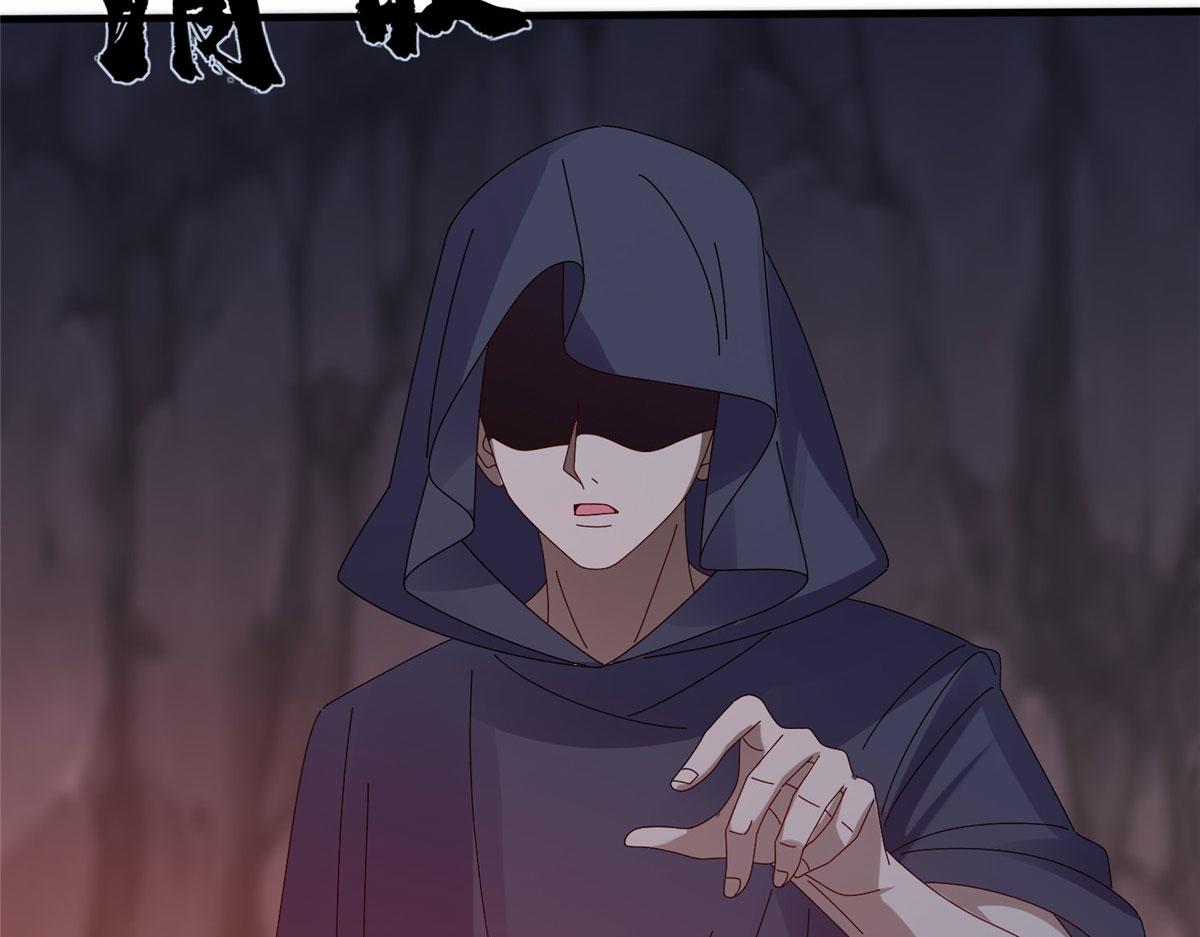 《真武世界》090 刀剑同修 第49页