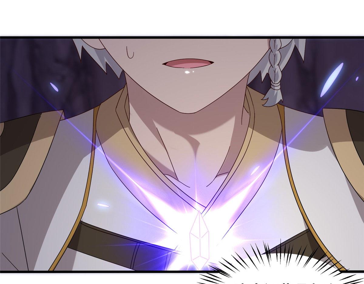 《真武世界》090 刀剑同修 第7页