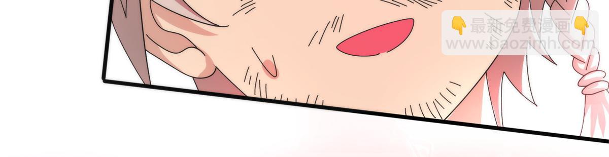 《真武世界》091 重返神城 第18页