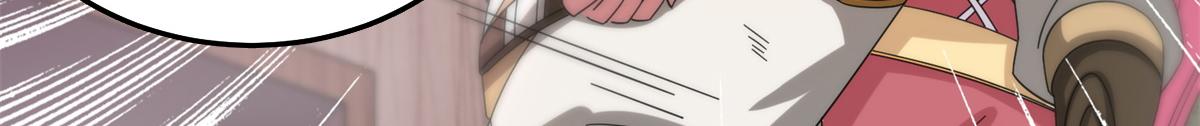 《真武世界》091 重返神城 第35页