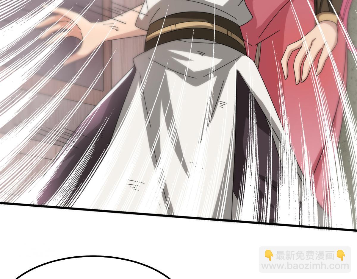 《真武世界》091 重返神城 第36页
