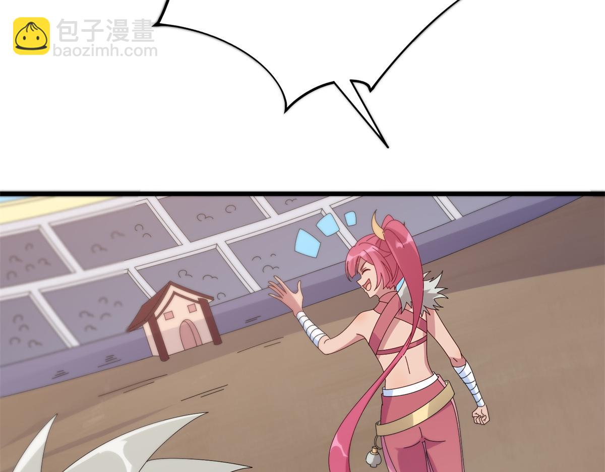 《真武世界》092 首战告捷 第13页