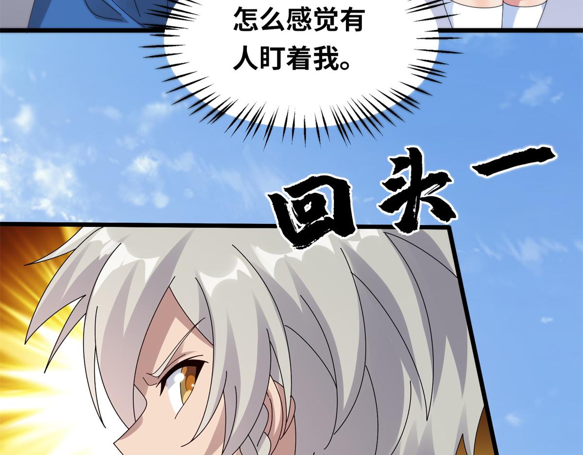 《真武世界》092 首战告捷 第19页