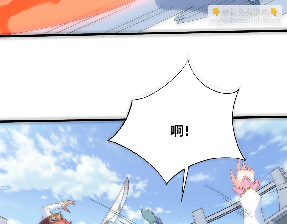 《真武世界》092 首战告捷 第41页